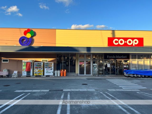 スーパー　コープえひめ山根店（スーパー）まで1200m