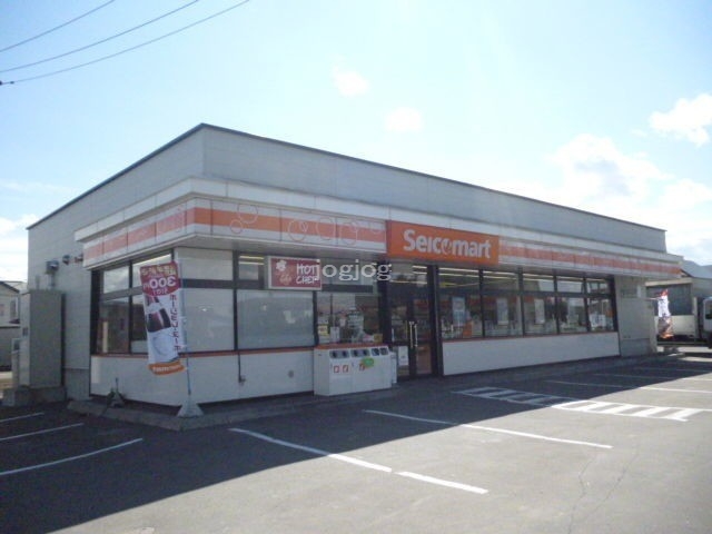 コンビニ　セイコーマート北見すえひろ店（コンビニ）まで1278m