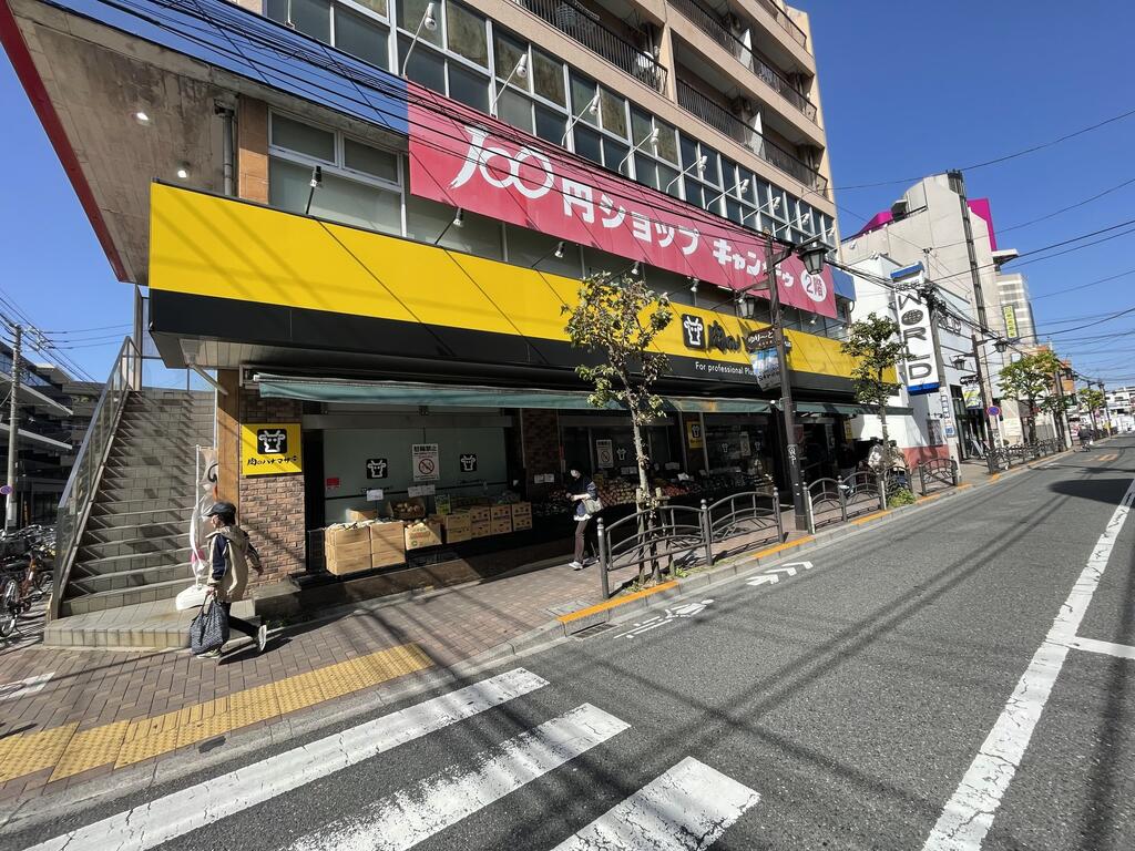 スーパー　ハナマサプラス東武練馬店（スーパー）まで397m