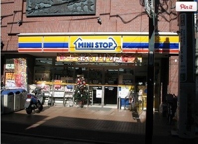 コンビニ　ミニストップ練馬北町2丁目店（コンビニ）まで635m