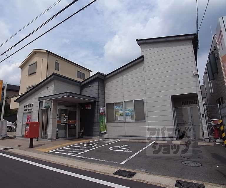 郵便局　小倉郵便局（郵便局）まで355m