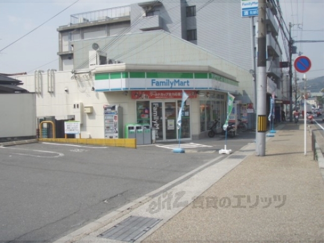 コンビニ　ファミリーマート山科三条店（コンビニ）まで450m