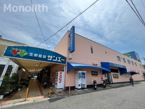 【和泉市伏屋町のアパートのスーパー】