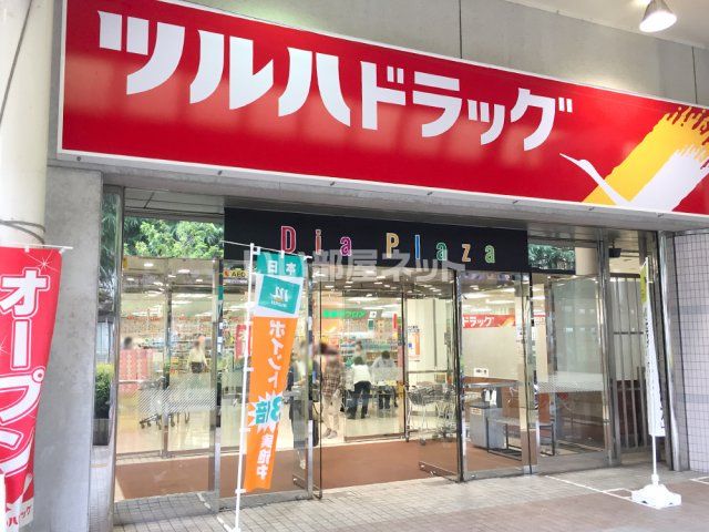 【長岡市柳原町のマンションのドラックストア】