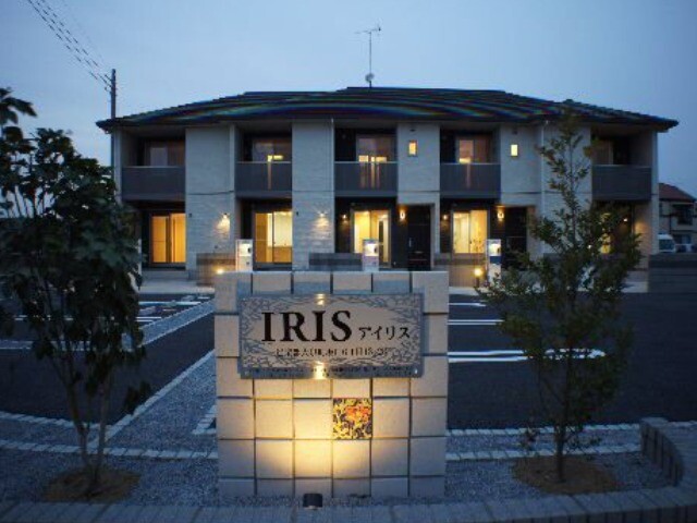 IRISの建物外観