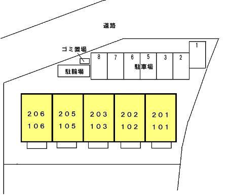 【アルビオンの駐車場】