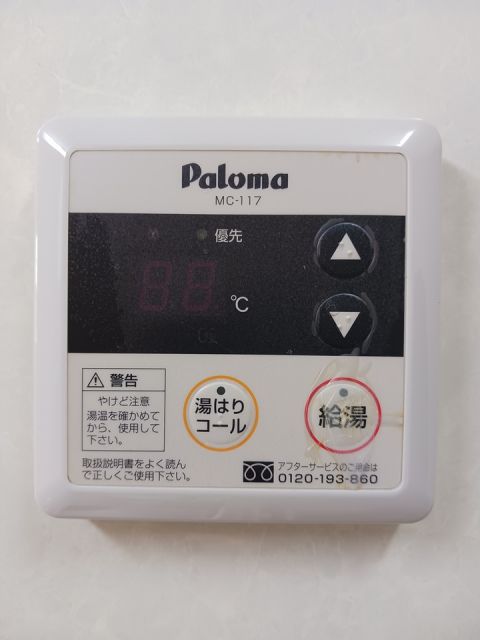 【豊川市光輝町のアパートのその他設備】
