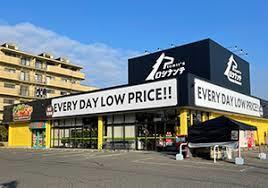 スーパー　ICHIIS ロシナンテ MARKET鎌田店（スーパー）まで1400m