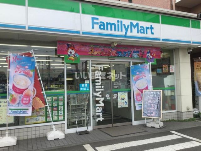 【相模原市緑区西橋本のアパートのコンビニ】