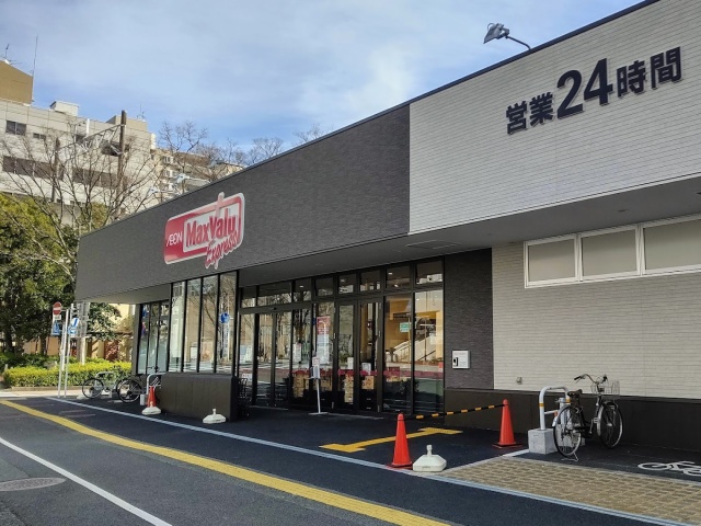 【エクシード田町のスーパー】