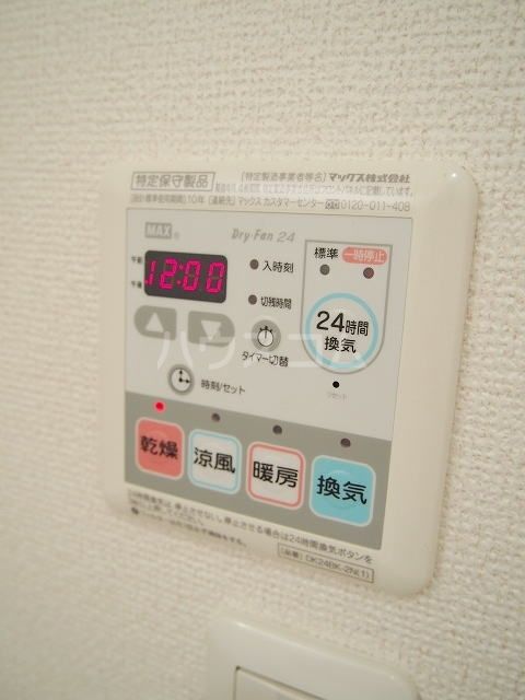 【常滑市千代ケ丘のマンションのその他設備】