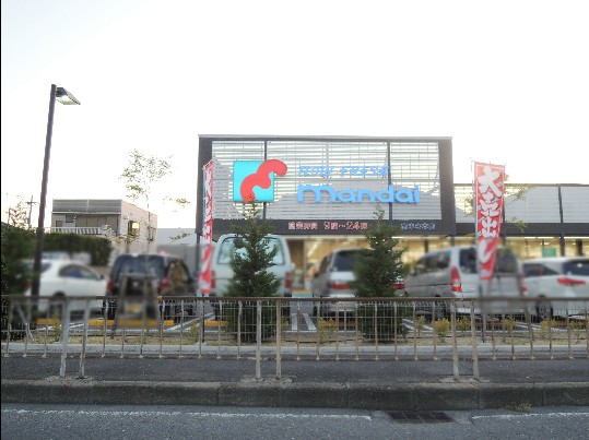 スーパー　万代 南木の本店（スーパー）まで611m