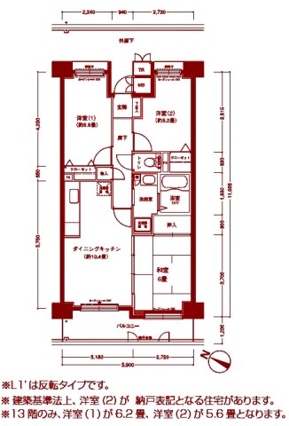 川崎市幸区下平間のマンションの間取り