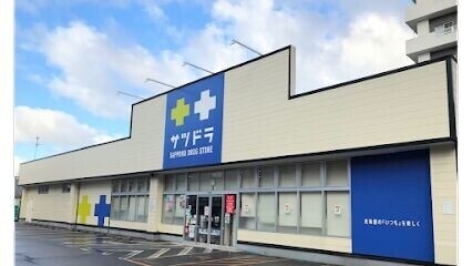 【札幌市中央区南六条西のマンションのドラックストア】