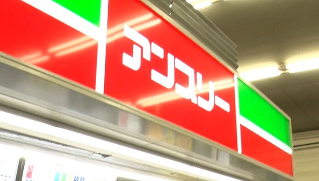 コンビニ　アンスリー 大和田店（コンビニ）まで71m