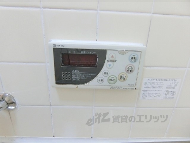 その他設備　給湯器リモコン