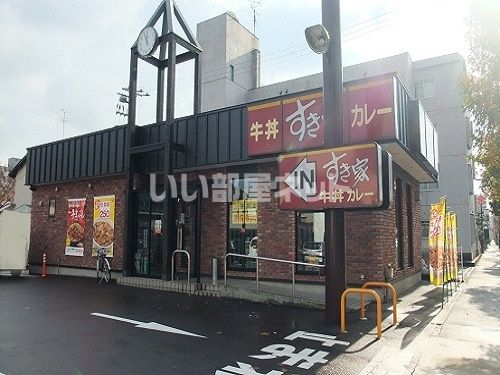 飲食店　すき家 福井日光店（飲食店）まで649m