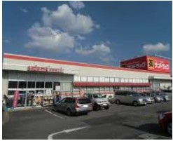 ドラックストア　サンドラッグ あきる野店（ドラッグストア）まで160m