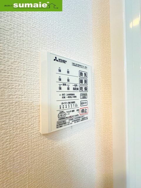 その他設備　浴室乾燥機完備