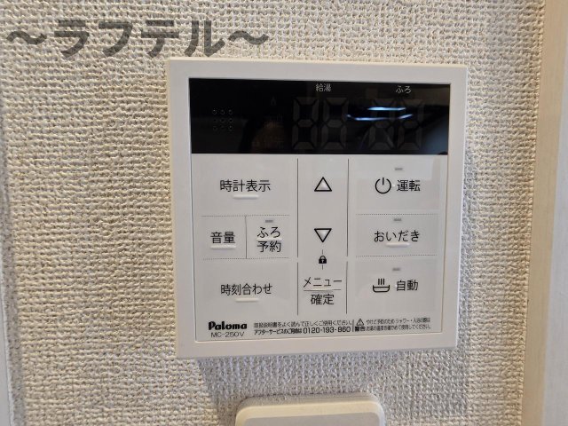 その他設備　別部屋イメージ写真