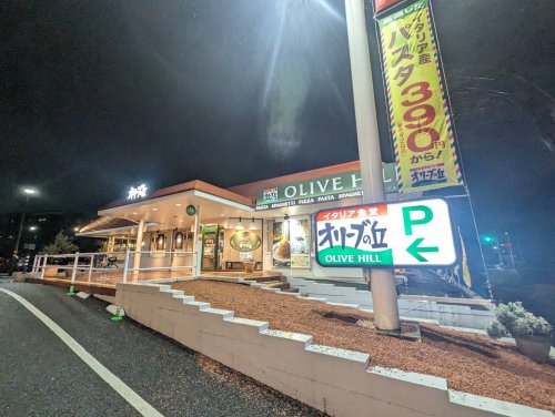 飲食店　オリーブの丘 新所沢店（飲食店）まで369m
