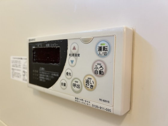 その他　※別部屋の写真です