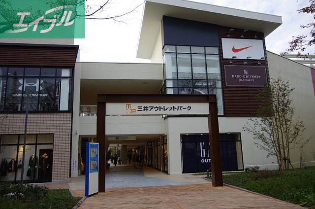 ショッピングセンター　GAP　Outlet三井アウトレットパーク倉敷店（ショッピングセンター）まで492m