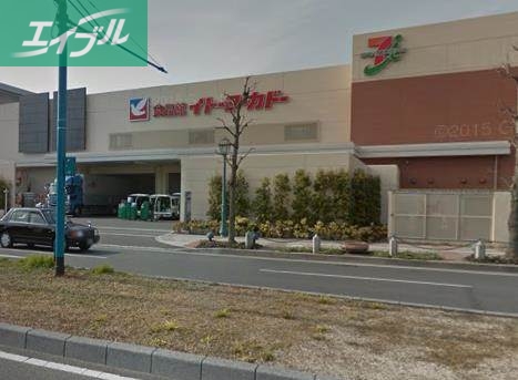 銀行　中国銀行倉敷八王寺支店（銀行）まで391m