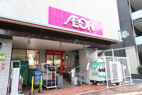 スーパー　まいばすけっと春日2丁目店（スーパー）まで266m