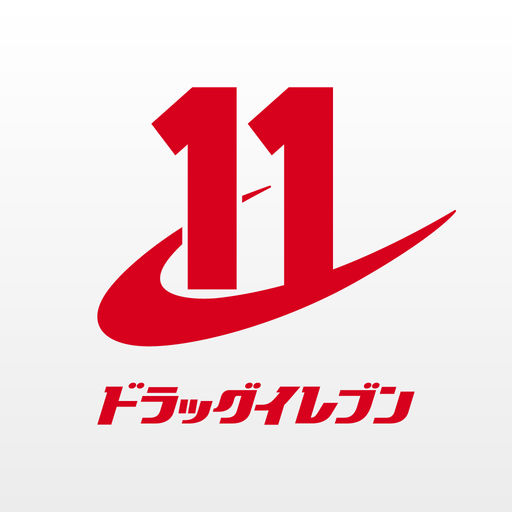ドラックストア　ドラッグイレブン市崎店（ドラッグストア）まで606m
