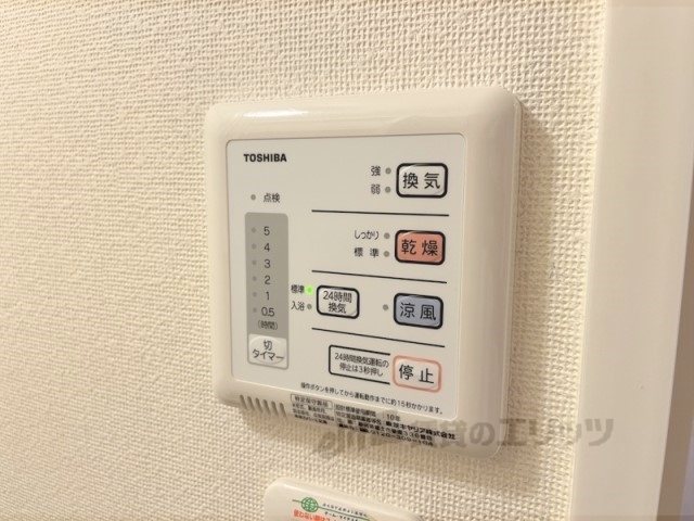 その他設備　浴室乾燥機