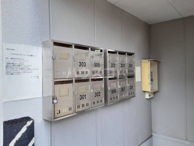 その他共有部分