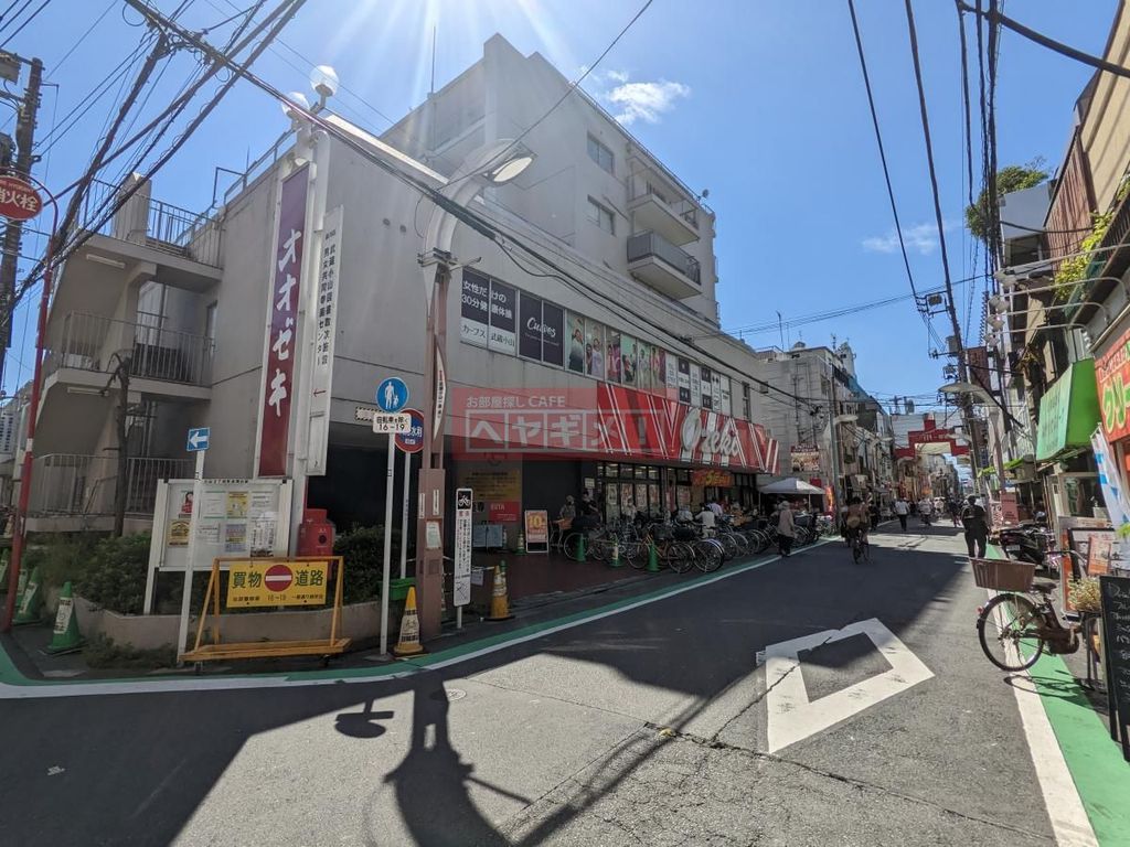 スーパー　オオゼキ武蔵小山店（スーパー）まで320m