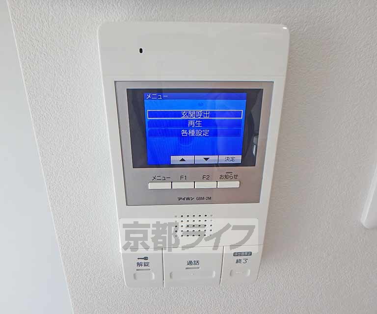 セキュリティ　ＴＶホンです。