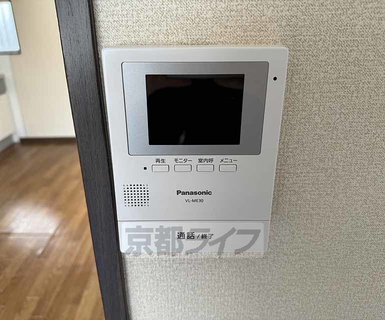 セキュリティ　来客確認も安心です！