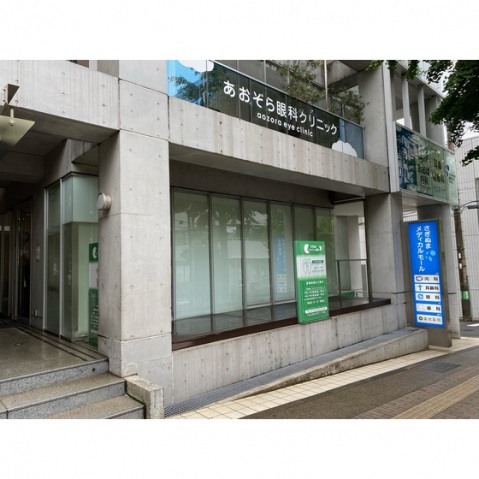 病院　メディカルモール（病院）まで800m