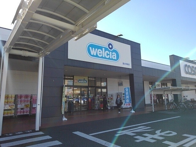 ドラックストア　ウエルシア富士中央店（ドラッグストア）まで437m