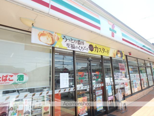 コンビニ　セブン－イレブン三木本町店（コンビニ）まで102m