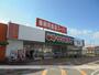 スーパー　業務用食品スーパー一宮店（スーパー）まで1020m