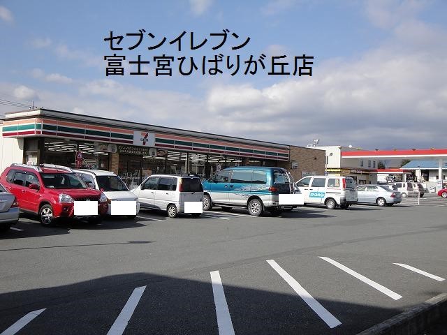 コンビニ　セブンイレブン（コンビニ）まで441m