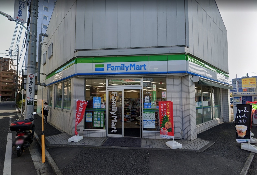 コンビニ　ファミリーマート 東久留米本町一丁目店（コンビニ）まで1263m