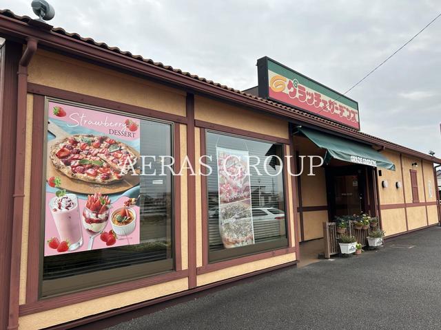 飲食店　グラッチェガーデンズ 津久井城山店（飲食店）まで426m