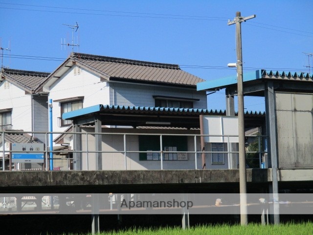その他　新谷駅（その他）まで1700m