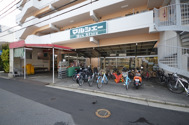 スーパー　マルシェー観音店（スーパー）まで200m