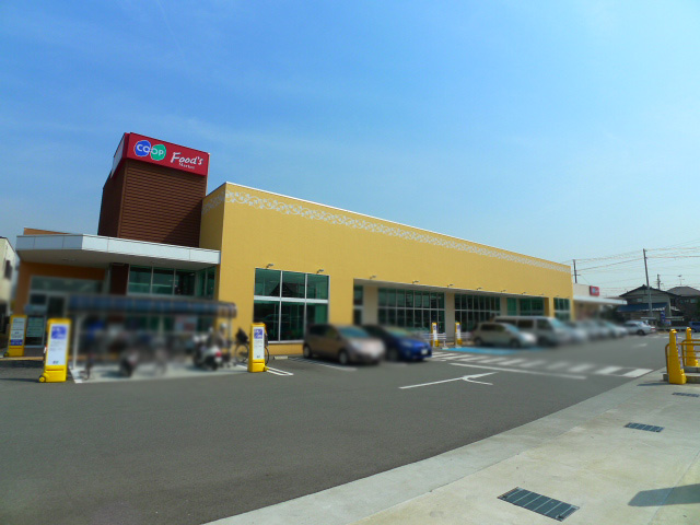 スーパー　生活協同組合コープこうべ コープ神吉（スーパー）まで430m