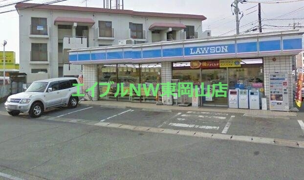 コンビニ　ローソン新福（コンビニ）まで706m