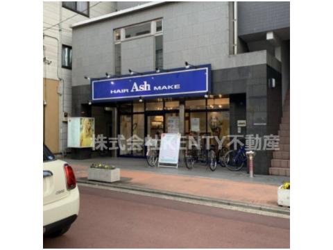 その他　Ash(アッシュ) 久が原店（その他）まで125m