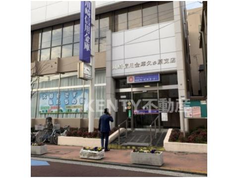 銀行　川崎信用金庫久が原支店（銀行）まで222m