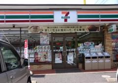 コンビニ　セブン-イレブン 下関汐入店（コンビニ）まで338m