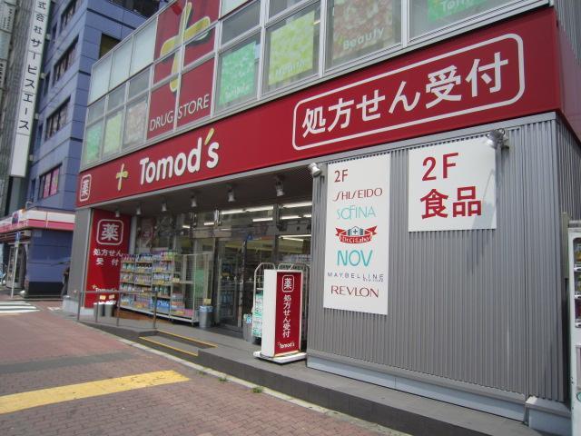 ドラックストア　トモズ亀戸東口店（ドラッグストア）まで841m